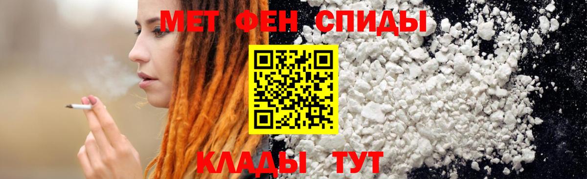 АМФ 98% Щёкино