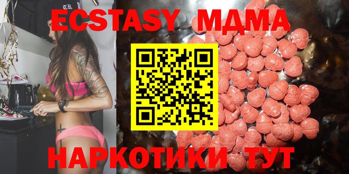 Экстази VHQ Щёкино