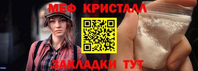 дживик Бугуруслан