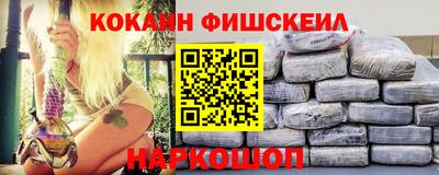 гашиш Будённовск