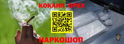 гашиш Будённовск