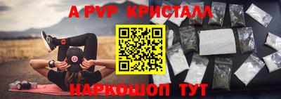 гашишное масло Бузулук
