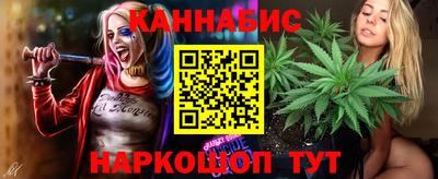 гашишное масло Бузулук