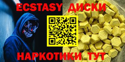 гашишное масло Бузулук