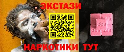 гашишное масло Бузулук
