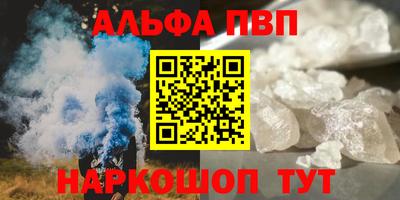 гашиш Будённовск