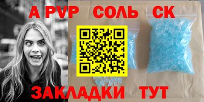 дживик Бугуруслан