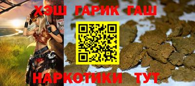 гашиш Будённовск