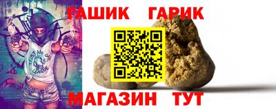 гашишное масло Бузулук
