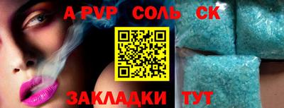 гашиш Будённовск