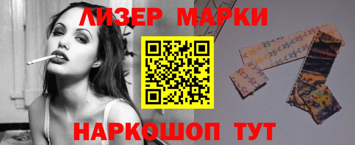 ЛСД экстази кислота Щёкино