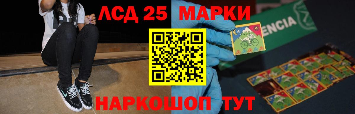Щёкино  ЛСД экстази  Вход с VPN  LSD-25 экстази ecstasy 