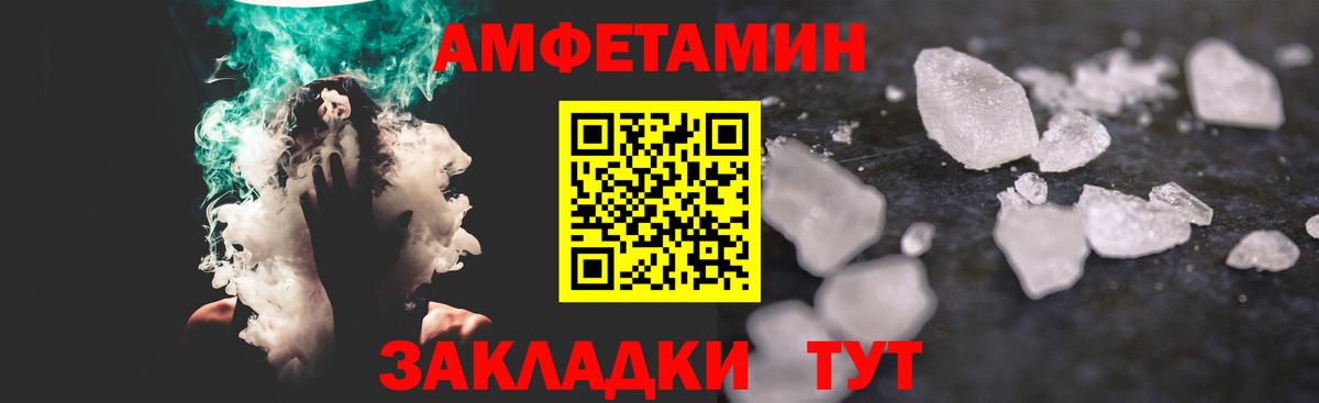 Щёкино  Первитин пудра  Вход с VPN  Первитин пудра 