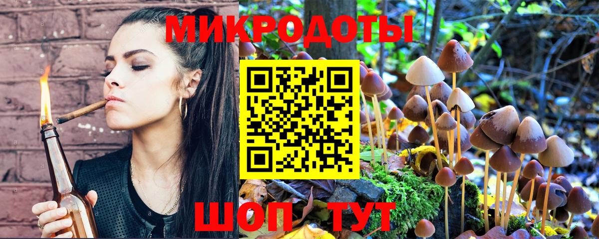 Галлюциногенные грибы ЛСД  Псилоцибиновые грибы GOLDEN TEACHER  Щёкино  Вход с VPN 