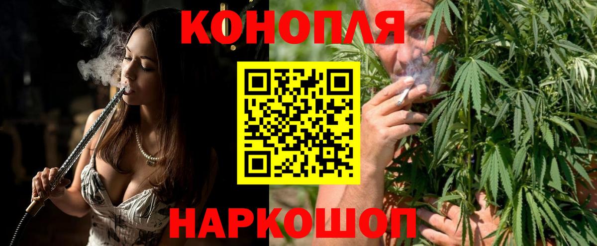 Бошки Шишки LSD WEED  Вход с VPN  Каннабис AK-47  Щёкино  Марихуана MAZAR  Каннабис гибрид 